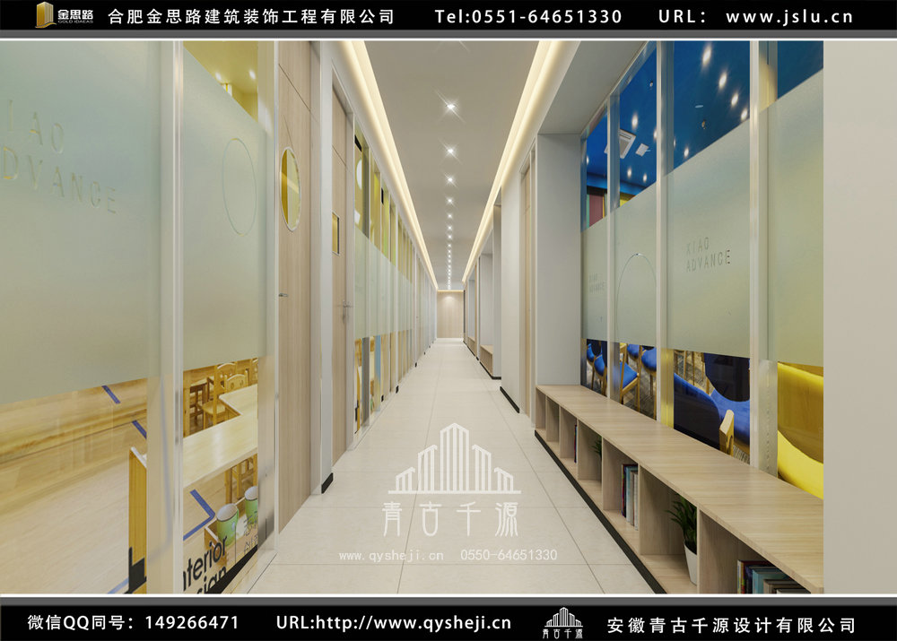 合肥培訓學校裝修設計
