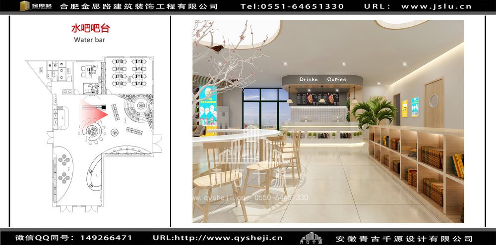 合肥培訓學校裝修設計