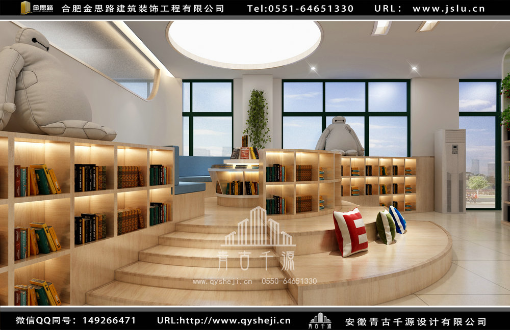 合肥培訓學校裝修設計