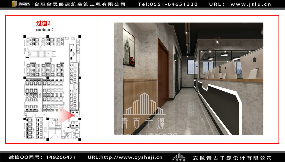 合肥網(wǎng)吧裝修