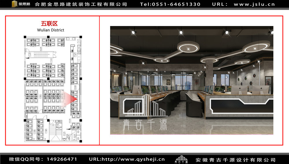 合肥網(wǎng)吧裝修