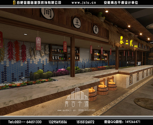 合肥飯店裝修