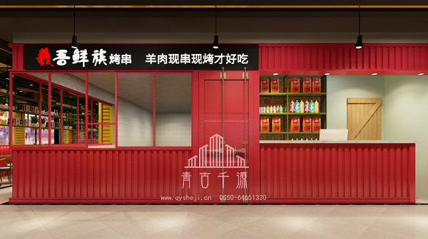 合肥餐廳裝修