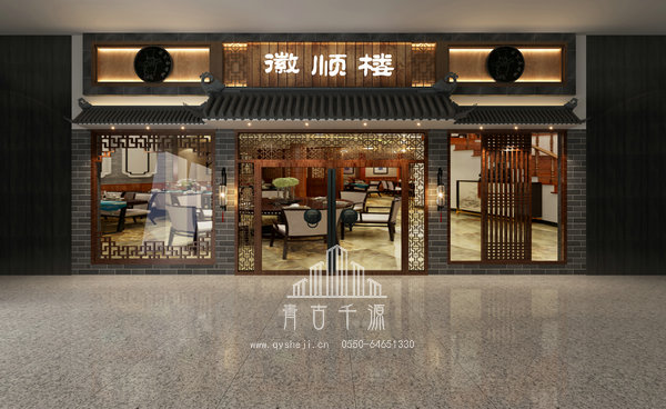 合肥餐廳裝修