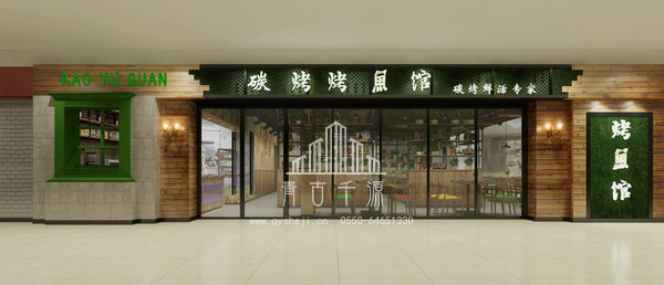 合肥餐廳裝修
