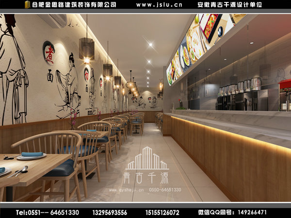 合肥餐廳裝修