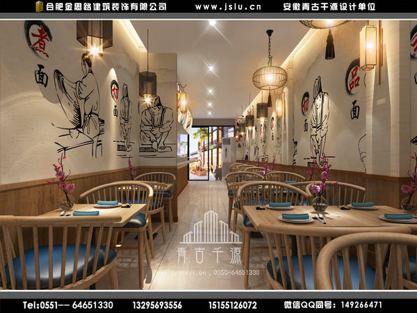 合肥餐廳裝修