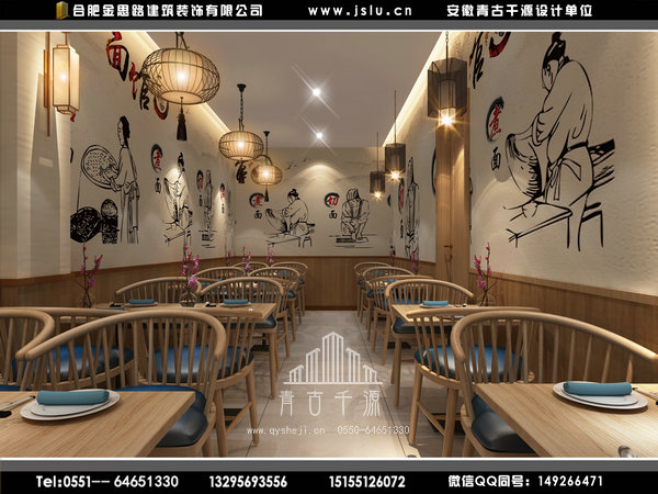 合肥餐廳裝修
