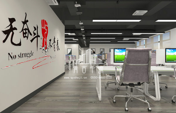 合肥辦公室裝修