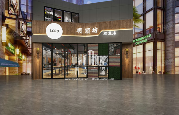 合肥理發店裝修