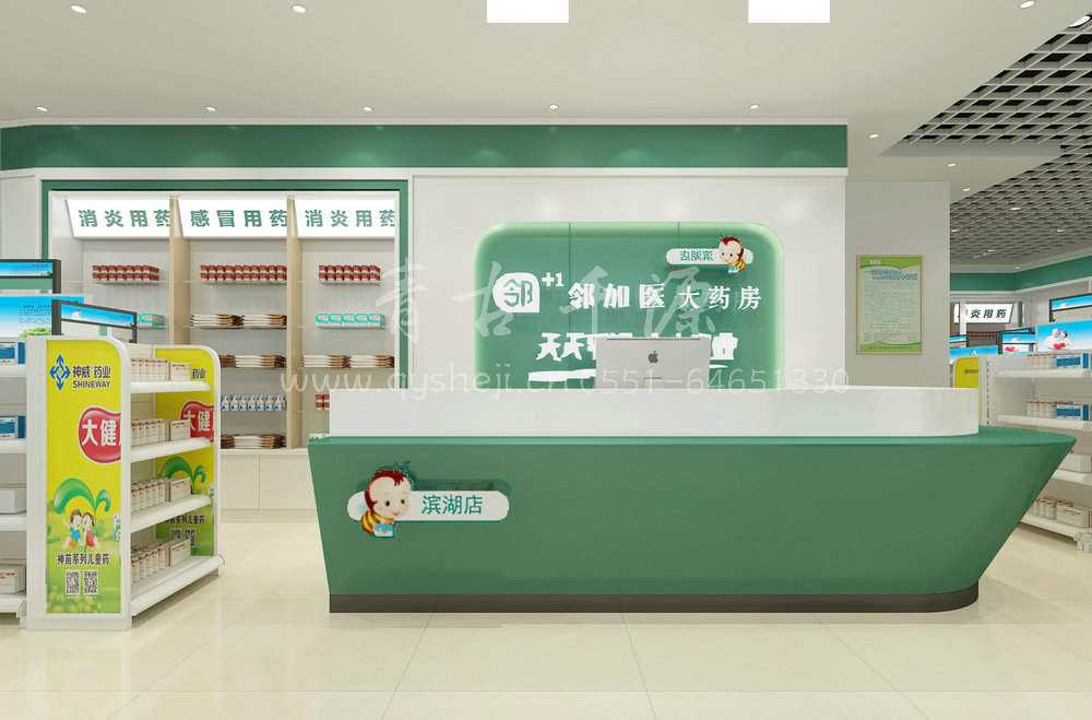 鄰加醫(yī)大藥房