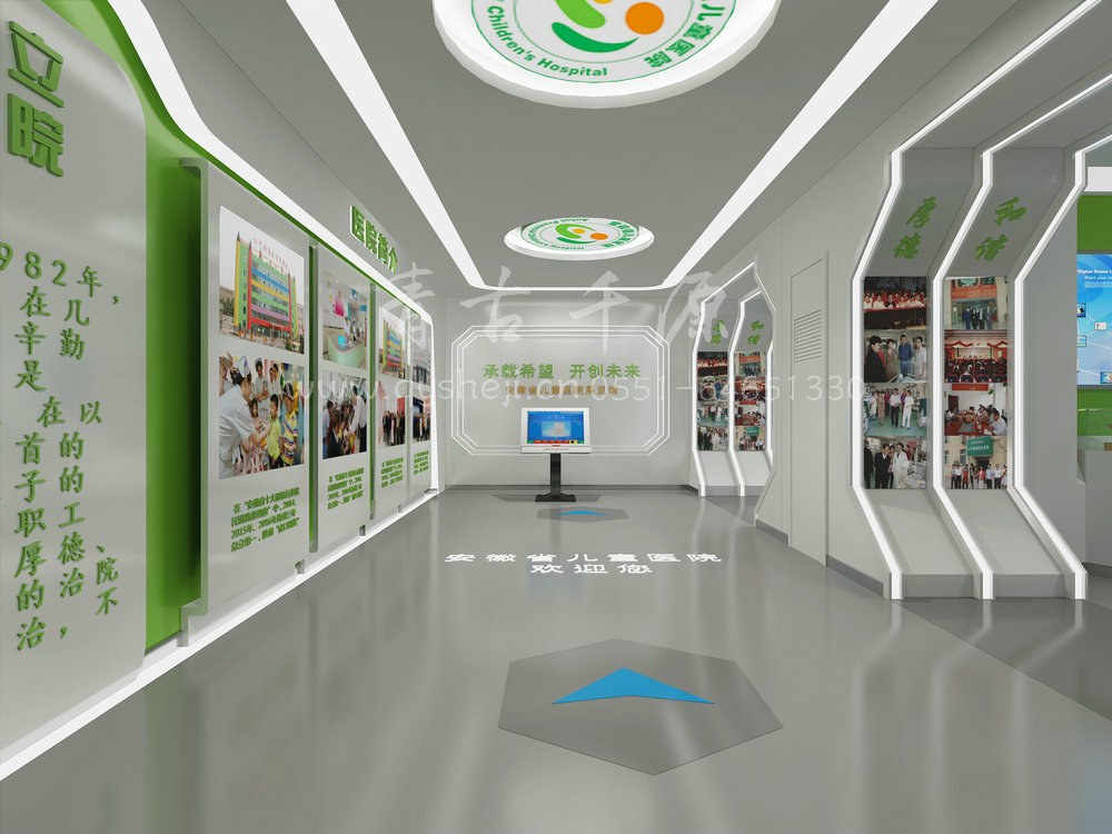 省立兒童醫(yī)院展廳