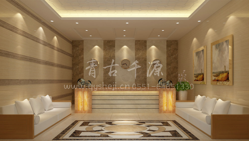 北城賓館