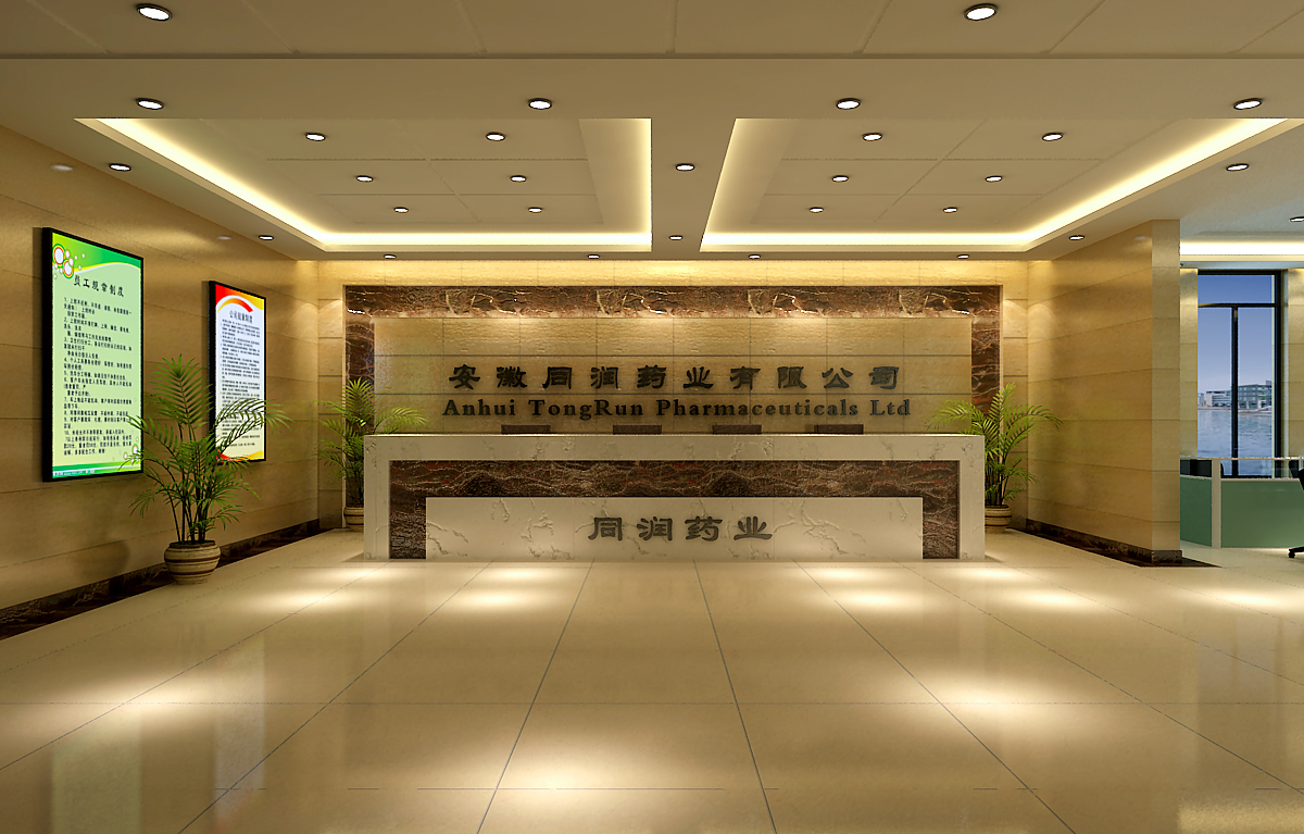 合肥常見的辦公室裝修注意事項