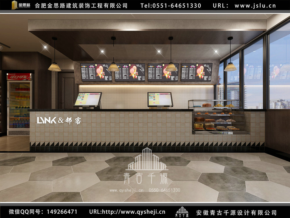 鄰客網(wǎng)吧