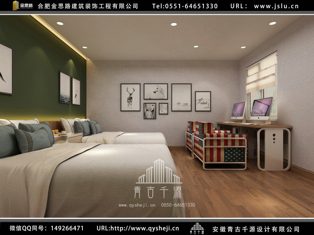 電競(jìng)主題賓館