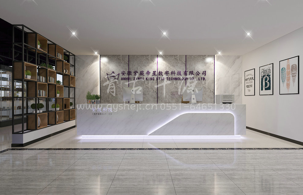 合肥辦公室裝修設(shè)計(jì)風(fēng)水五大禁忌