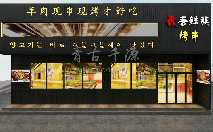 合肥店鋪裝修設計時需要注意些什么問題？