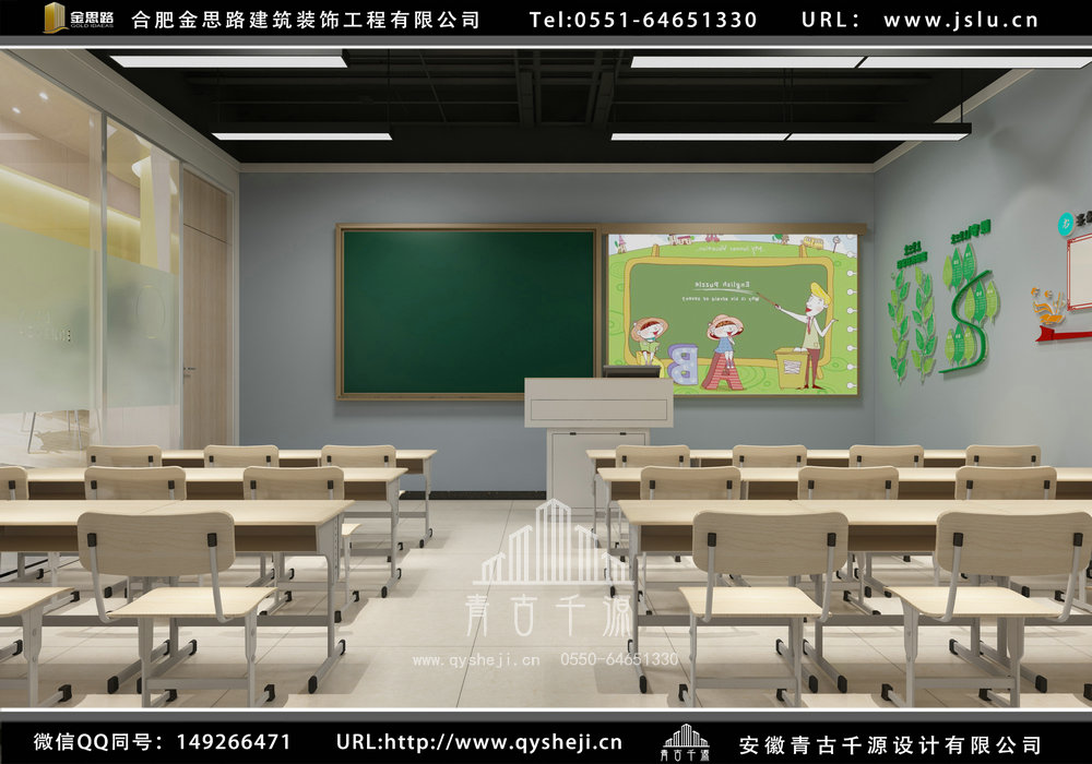 合肥教育培訓機構裝修，這四個問題要避免