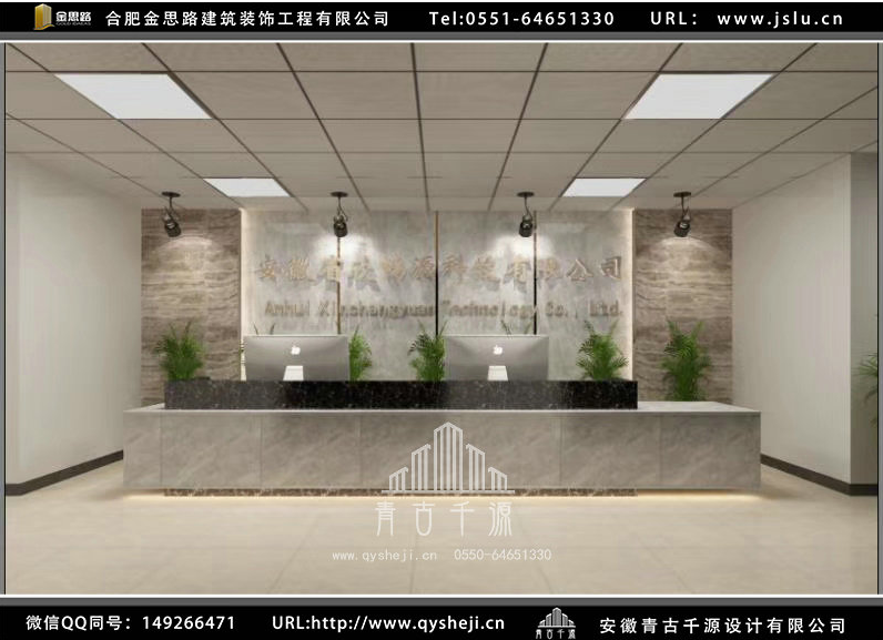 合肥辦公室裝修設計預算怎么控制呢