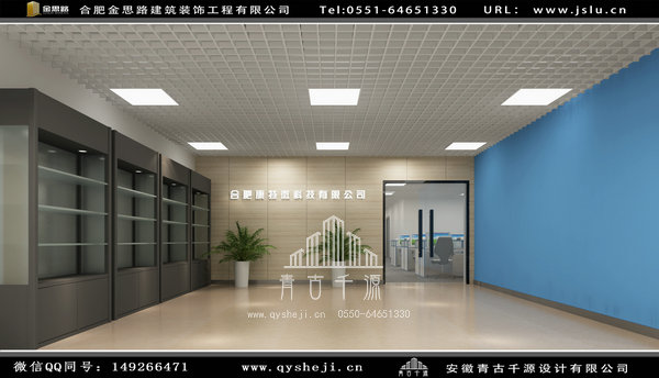 康特微科技有限公司廠房辦公室