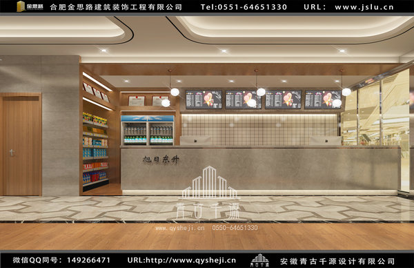 旭日東升連鎖網咖（蕪湖金璽廣場店）