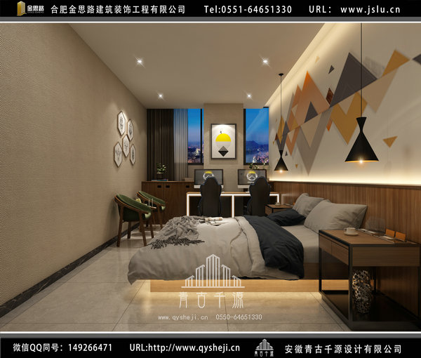 旭日東升電競(jìng)賓館（蕪湖金璽廣場(chǎng)店）
