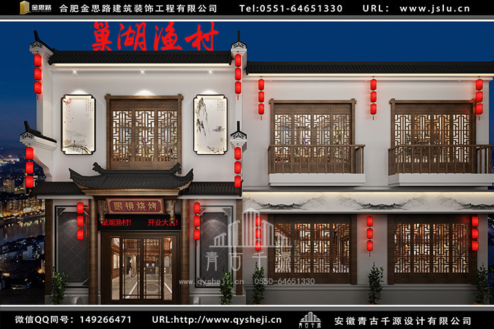 巢湖漁村