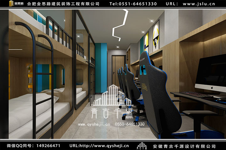 雨玄電競(jìng)酒店