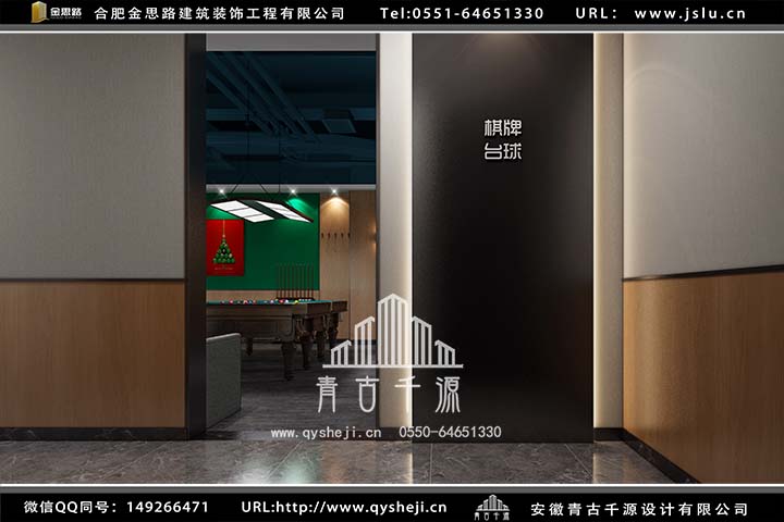 蚌埠棋牌臺球廳