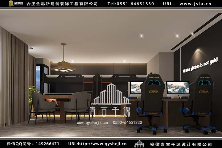 銅陵億度電競酒店
